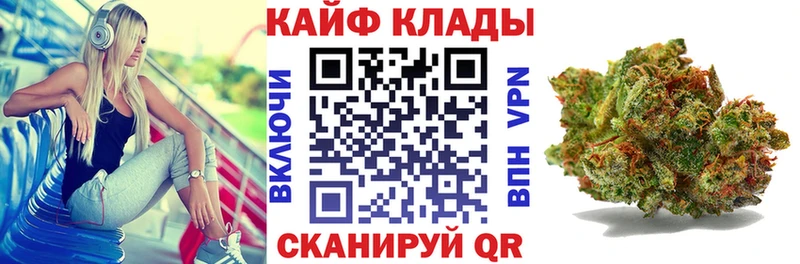 Купить Alpha-PVP АМФЕТАМИН Гашиш Меф Железноводск