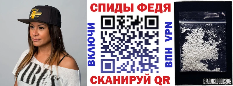 Купить где Железноводск АМФ VHQ
