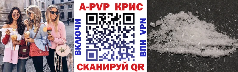 Купить где  Железноводск  Alpha-PVP Crystall 