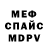 Метадон мёд Varan Smith