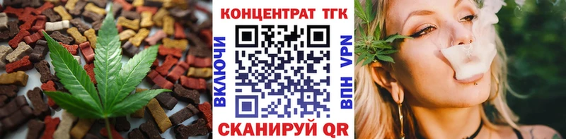 Купить закладки  Железноводск  Печенье с ТГК конопля 