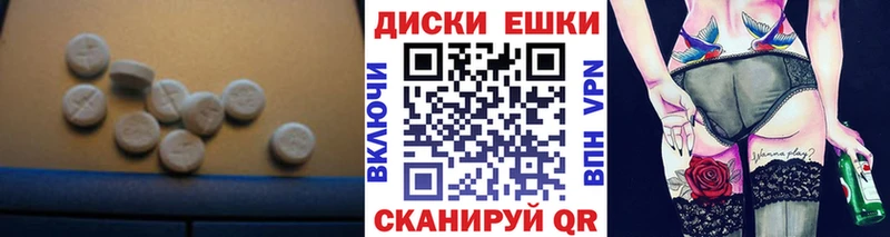 ЭКСТАЗИ Cube  Купить где  Железноводск 