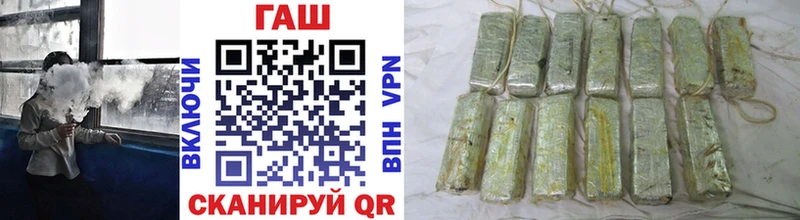 ГАШ ice o lator  Купить  Железноводск 