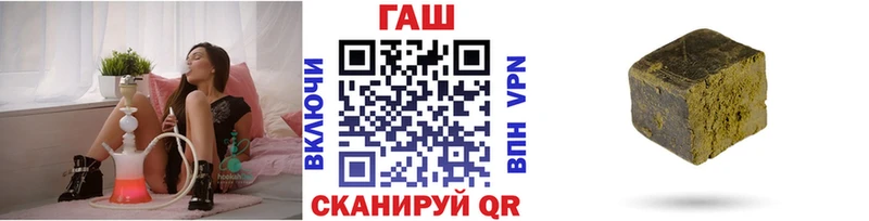 Гашиш гарик Железноводск