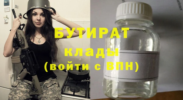мефедрон Елизово