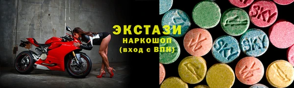 бошки Елабуга