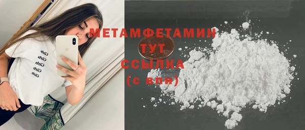 каннабис Ельня