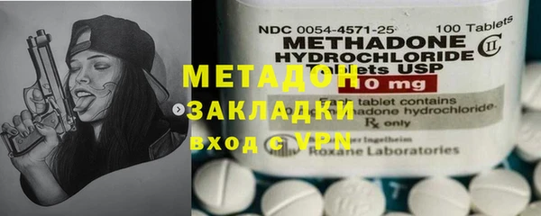 МДМА Дмитров