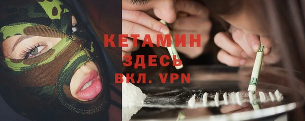 МДМА Дмитров