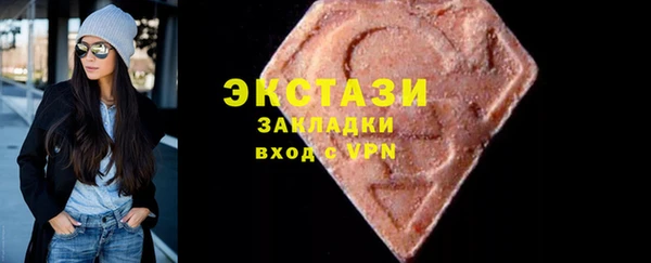 бошки Дмитровск