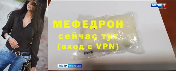 бошки Дмитровск