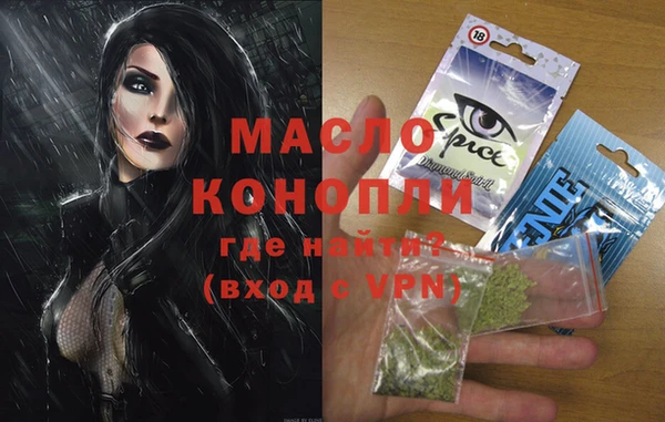 бошки Дмитровск