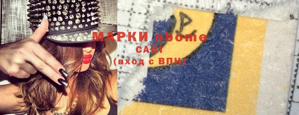 бошки Дмитровск