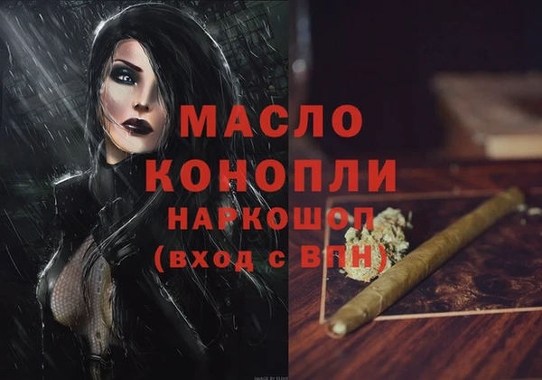 МДМА Дмитров