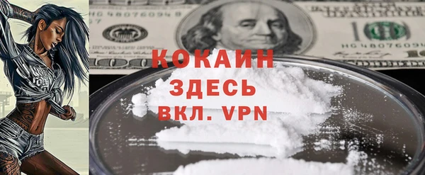 бошки Дмитровск