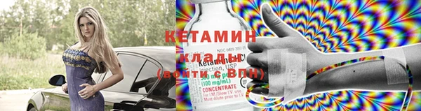 МДМА Дмитров