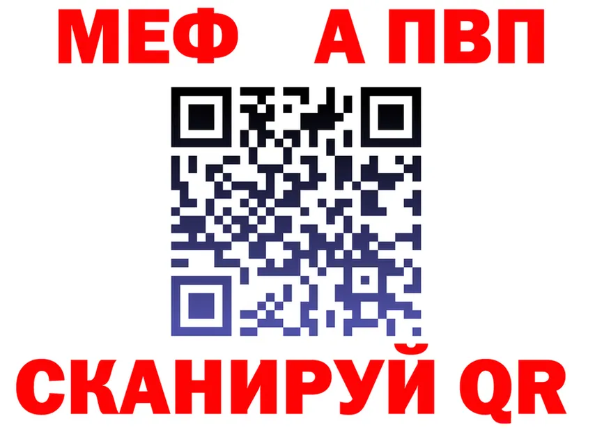 АМФ VHQ ссылка площадка omg Железноводск