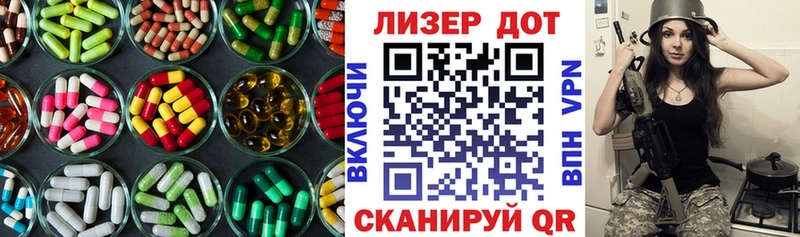 ЛСД экстази кислота  Купить  Железноводск 