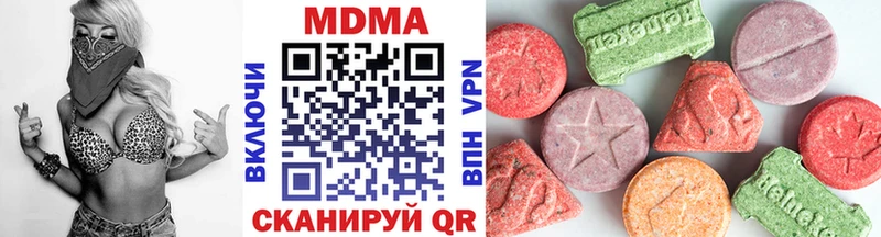 MDMA молли  Купить закладки  Железноводск 
