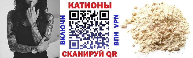 Купить  Железноводск  МЕФ mephedrone 