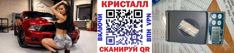 Купить  Железноводск  Первитин винт 