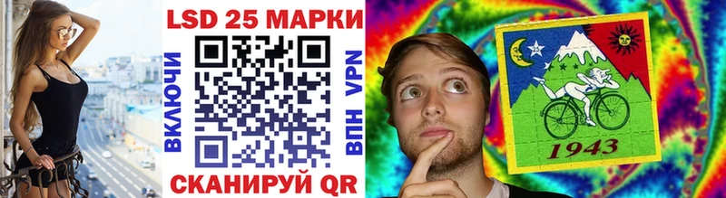Купить где  Железноводск  Марки 25I-NBOMe 1,8мг 